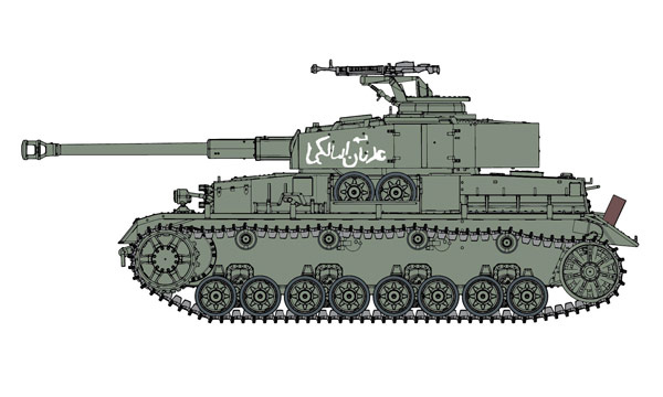 militaire Dragon Panzer IV Forces Arabes