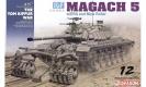militaire Dragon Magach 5 Démineur militaire Dragon Magach 5 Démineur