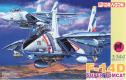 avion Dragon F-14D Tomcat avion Dragon F-14D Tomcat