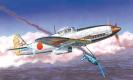 avion Dragon Kawasaki Ki61 Hien avion Dragon Kawasaki Ki61 Hien