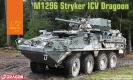 militaire Dragon M1296 Stryker ICV Dragoon militaire Dragon M1296 Stryker ICV Dragoon