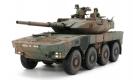 militaire Tamiya Type 16 MCV JGSDF militaire Tamiya Type 16 MCV JGSDF