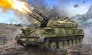 militaire Zvezda ZSU-23-4M Shilka militaire Zvezda ZSU-23-4M Shilka